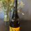 Thumbnail: Bottle of Wine Add On