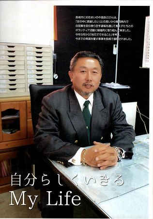 EPSON001-min (1).JPG