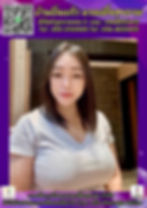 ree