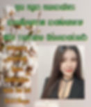 ree