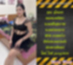 ree