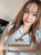 ree