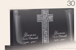 30 горизонтальный