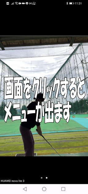 ZOOMの使い方。画面をクリックするとメニューが出ます.png