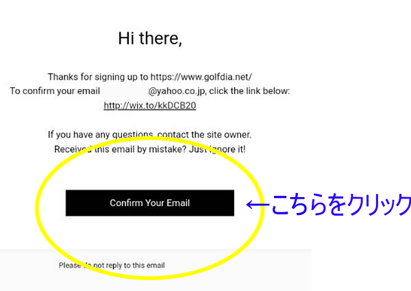ゴルフディア登録手続き 自動返信メール(PC).png