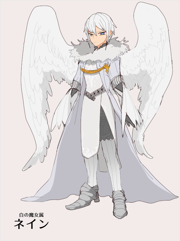 白の魔女属　ネイン