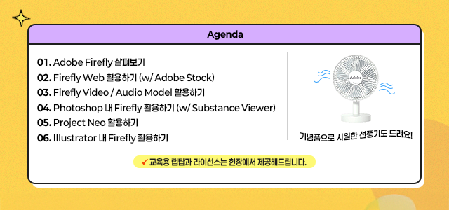 250819_2.png