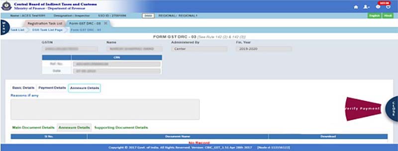 Step 14 Verify payment