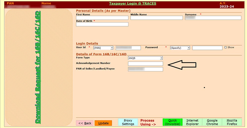 Gen TDS Software Download Request