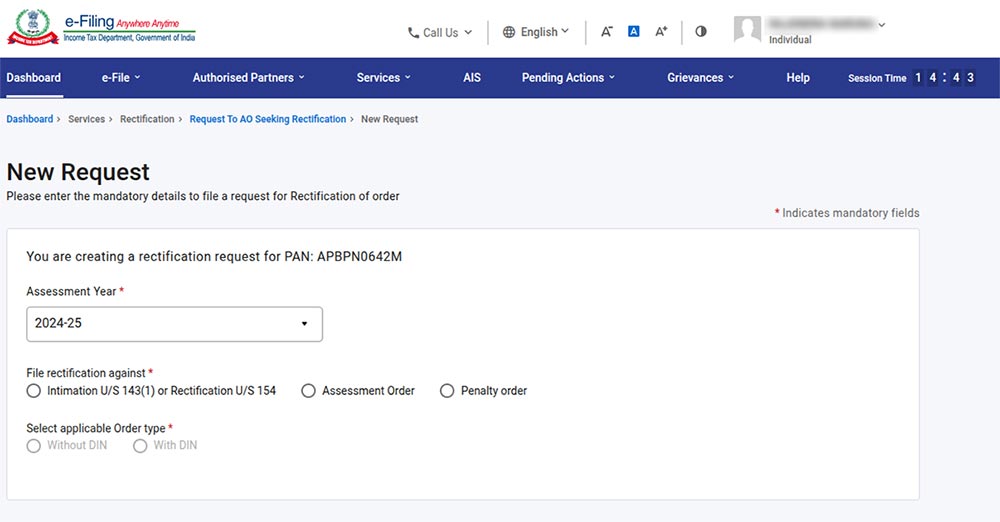 New Request for Rectification