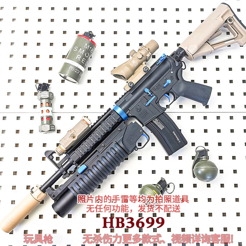 Thumbnail: 003 CUSTOM M4A1 GEL BLASTER TOY GUN