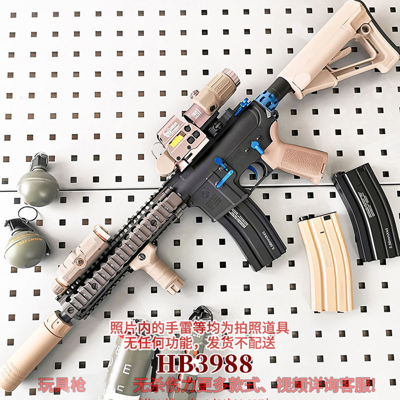 Thumbnail: 003 CUSTOM M4A1 GEL BLASTER TOY GUN