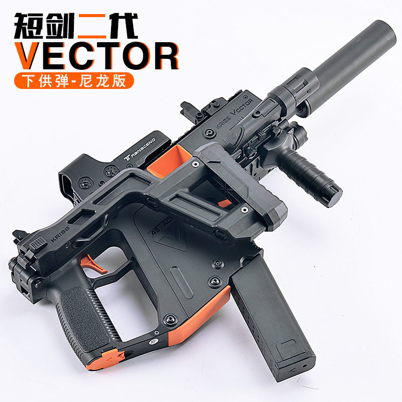 Thumbnail: AK UNCLE Gel Blaster Lehui KRISS VECTOR V2 Toy Gun
