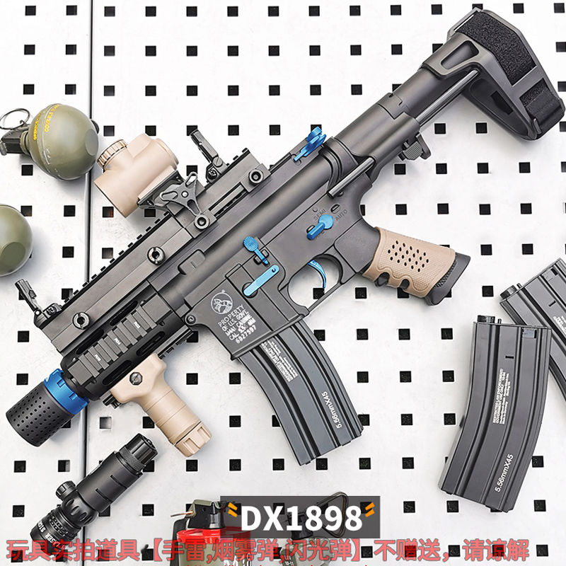 الصورة المصغرة: CUSTOM SMG GEL BLASTER TOY GUN