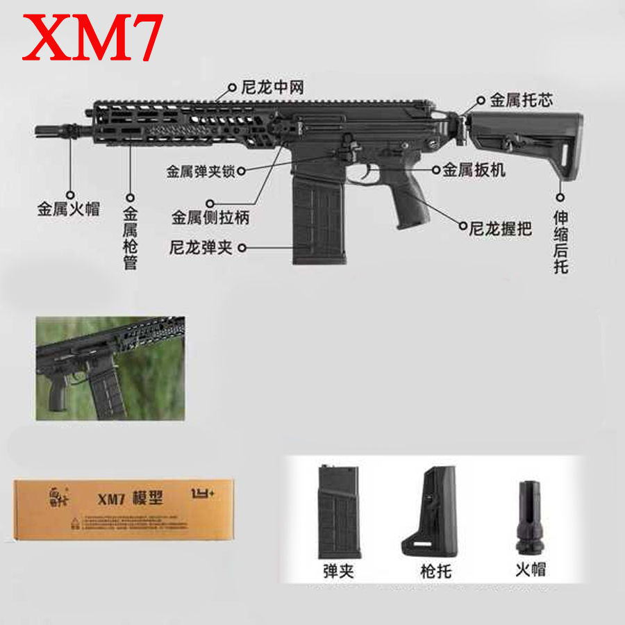 Thumbnail: AK UNCLE GQH XM7 GEL BLASTER TOY GUN 7-8 MM GEL BALL TOY GUN