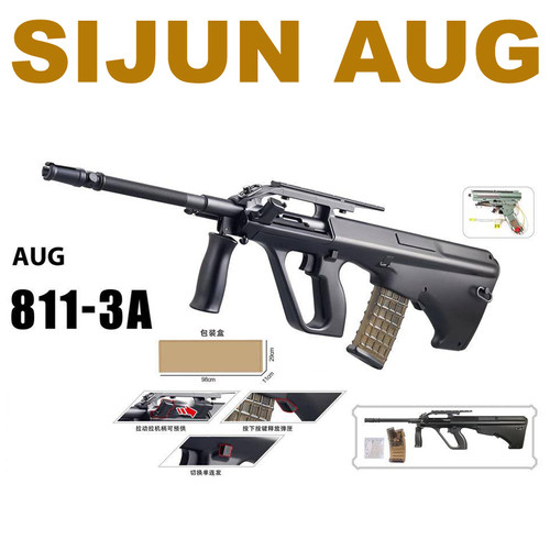 AKUNCLE SIJUN AUG 811-3A METAL GEARBOX GEL BLASTER TOY GUN WBB