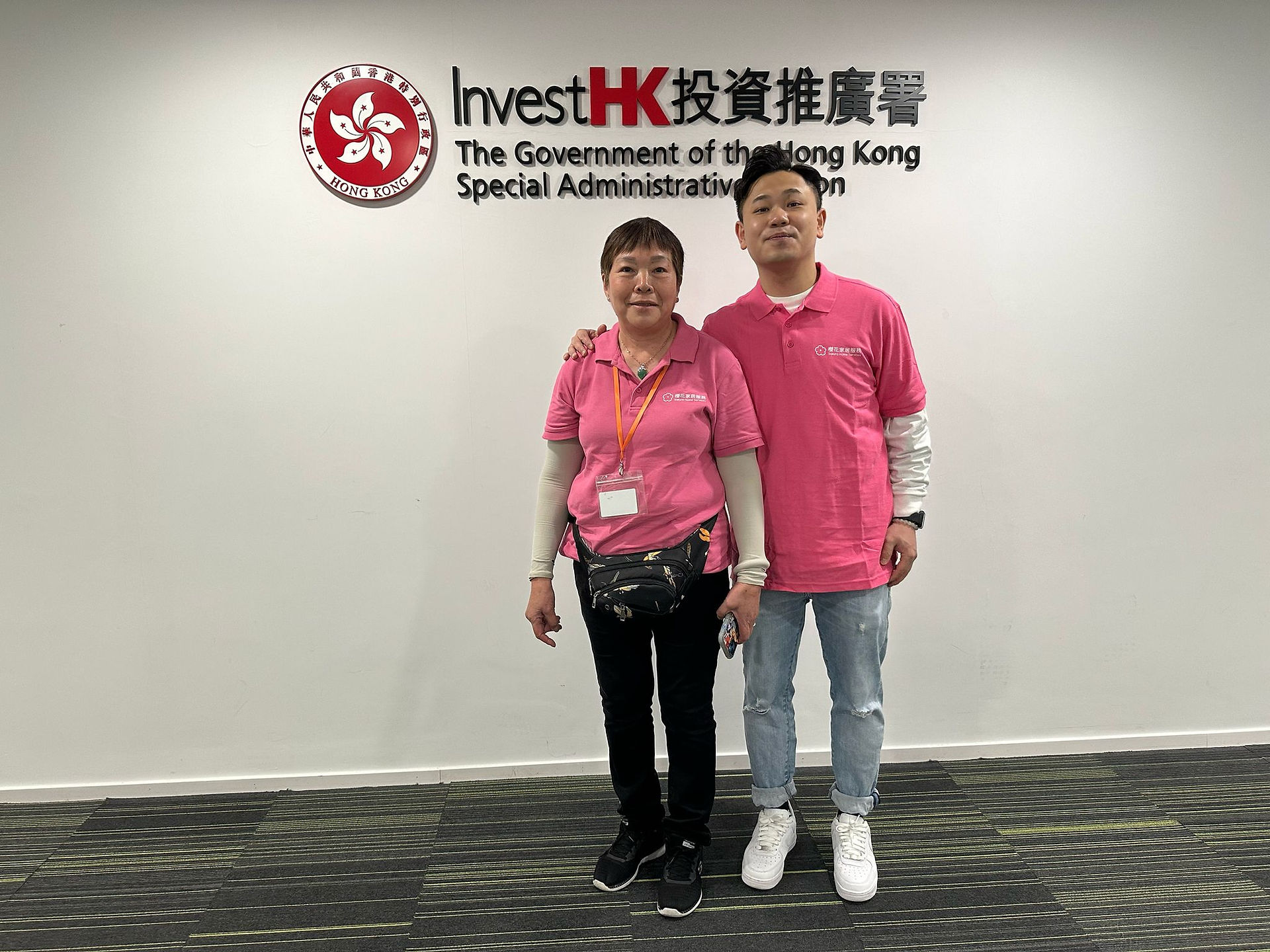 櫻花家居服務清潔團隊於投資推廣署工作後合照留念