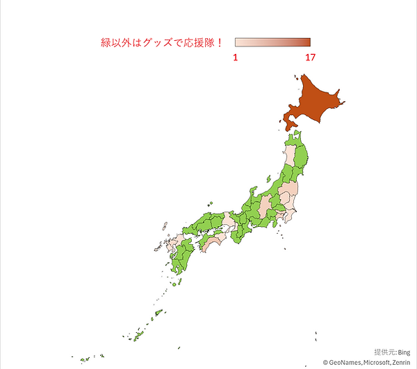 ピアサポマップ2025.08.18.png