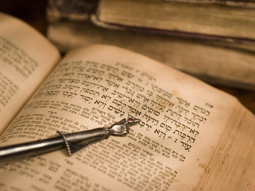 Biblical Hebrew vs Modern Hebrew