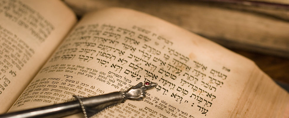 Old Hebrew Prayer Book