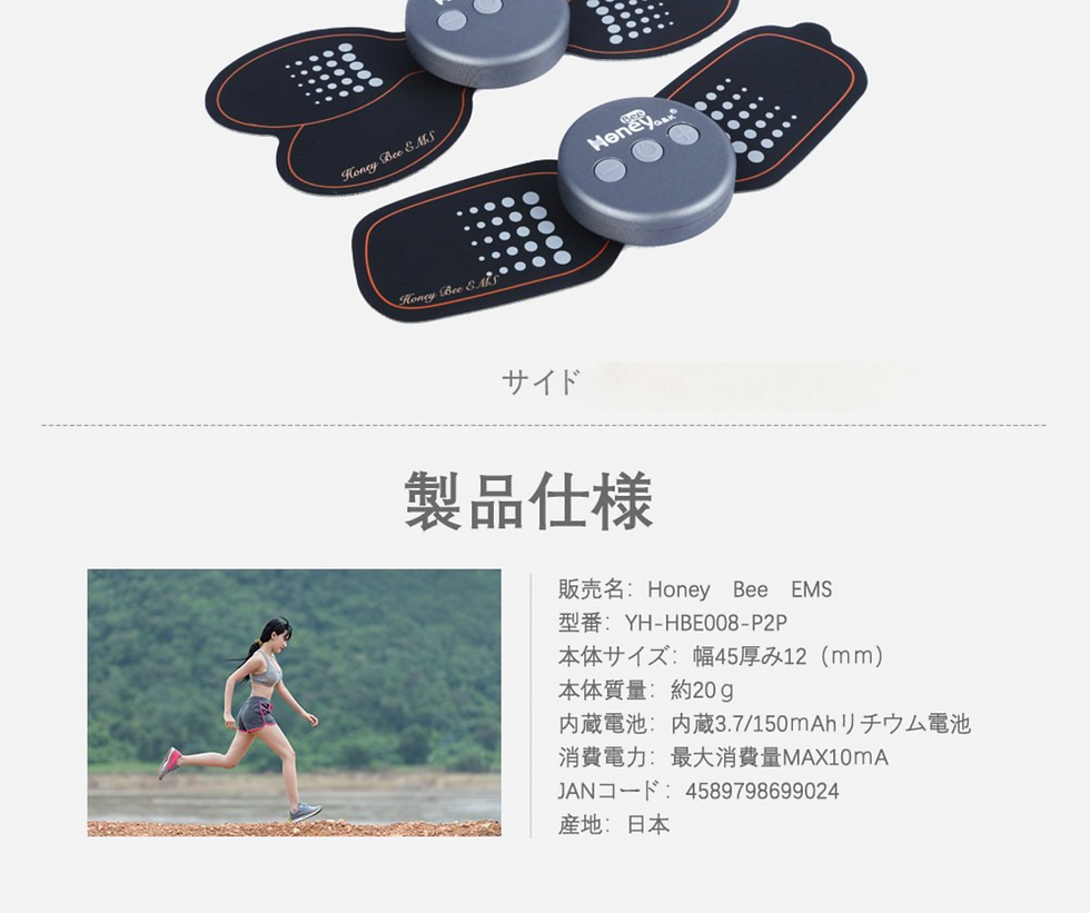 縮圖：HONEY-BEE|塑身按摩儀|港澳總代