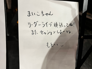 ありがとうございます！