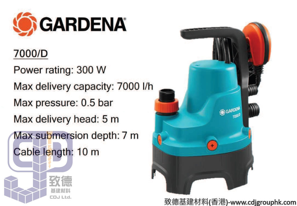 德國"GARDENA"嘉丁園藝-1/2寸-1~1/4寸(污水)自動潛水泵(7000/D..01665-20)-04210(AE/HF)