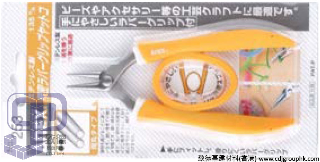 日本"ANEX"安力士-不銹鋼包膠柄135mm圓咀鉗-253(HF)