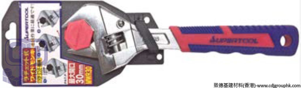 日本"SUPER"-電叻闊咀昔士(活動板手)-MWR3036(HF)