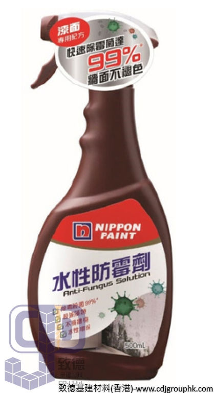 日本"Nippon Paint"立邦-防霉劑(500ml)(牆身可用)-920001080(CM)