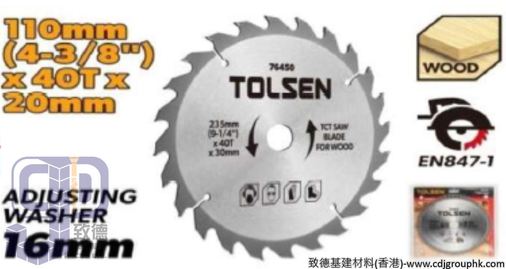 美國"TOLSEN"東森牌-吸塑裝介木鋸碟-76410(SF)