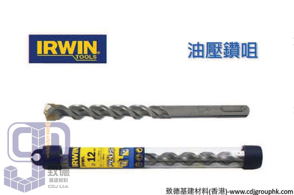 丹麥"IRWIN JORAN"-四坑油壓鑽咀(20mm X 210mm-26mm X 300mm)-17285360(AE)