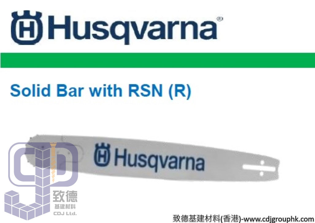 瑞典"HUSQVARNA"富世華 - 導板 - 5859569-92 (R)(STMW)