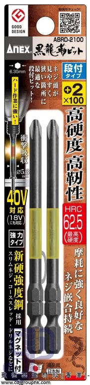 縮圖：日本"ANEX"安力士-單頭十字批咀40V對應(2支裝)-ABRD2065150(HF)