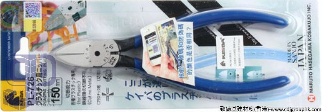 日本"KEIBA"馬牌-水口鉗-PL7256(HF)