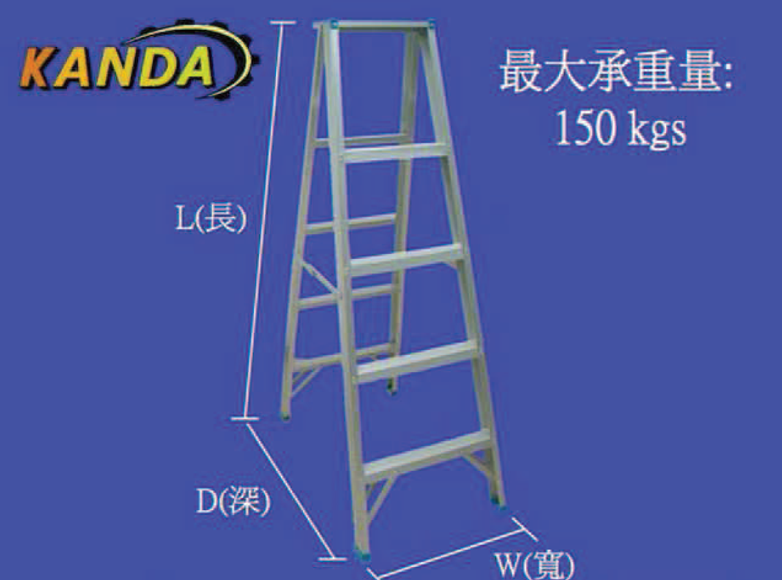 中國"KANDA"-EN雙面鋁梯(重型,6,7,8級)-1044560(AE)