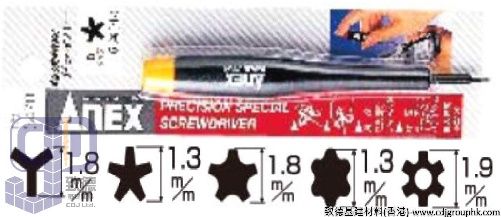 日本"ANEX"安力士-電話用螺絲批-3470AE(HF)