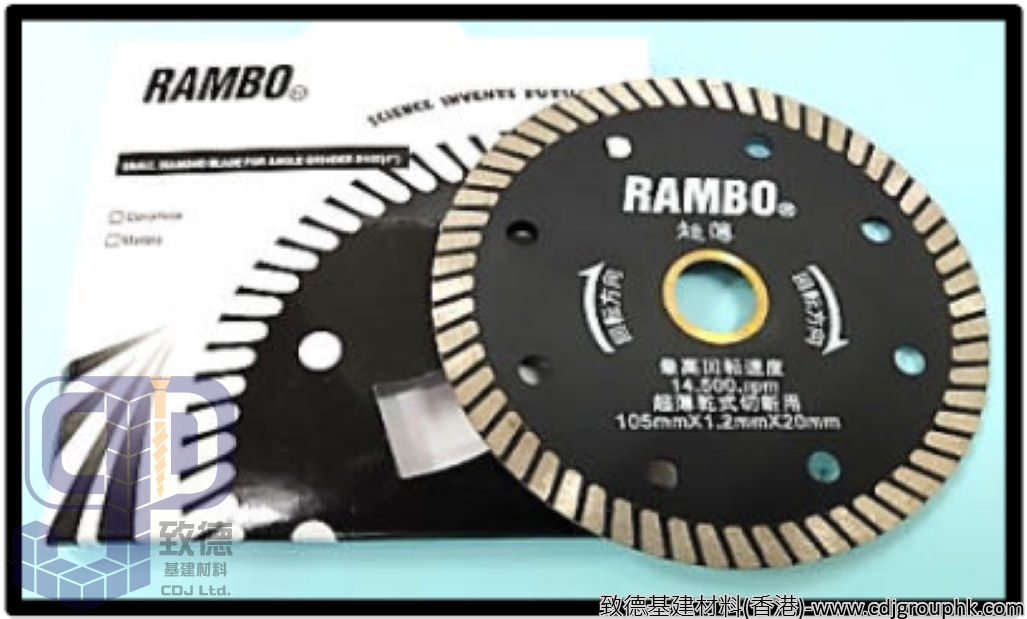 英國"RAMBO"-超薄麻石碟-240000450(CM)