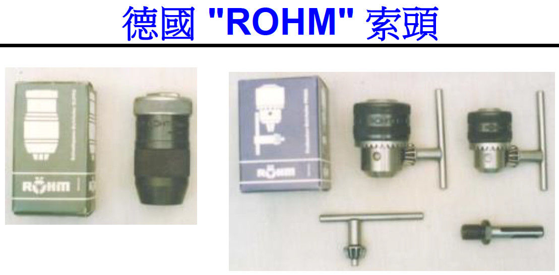 德國"ROHM"-電鑽索頭(油壓鑽索頭)-ROH0