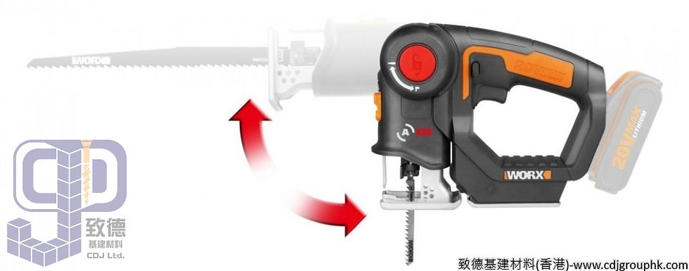 德國"WORX"威克士-電動工具-20V鋰電多功能機迷你電鋸(積梳/老虎鋸)-WX550.1