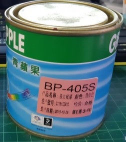 香港"青蘋果"-乾油磁油磁漆ME-2減光劑RP馬路油-BP-405S(TSP)