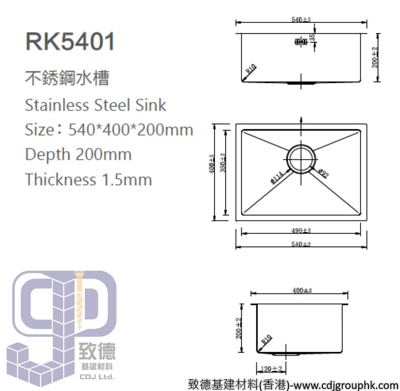 縮圖：美國"Richford"- 不銹鋼水槽 - RK5401