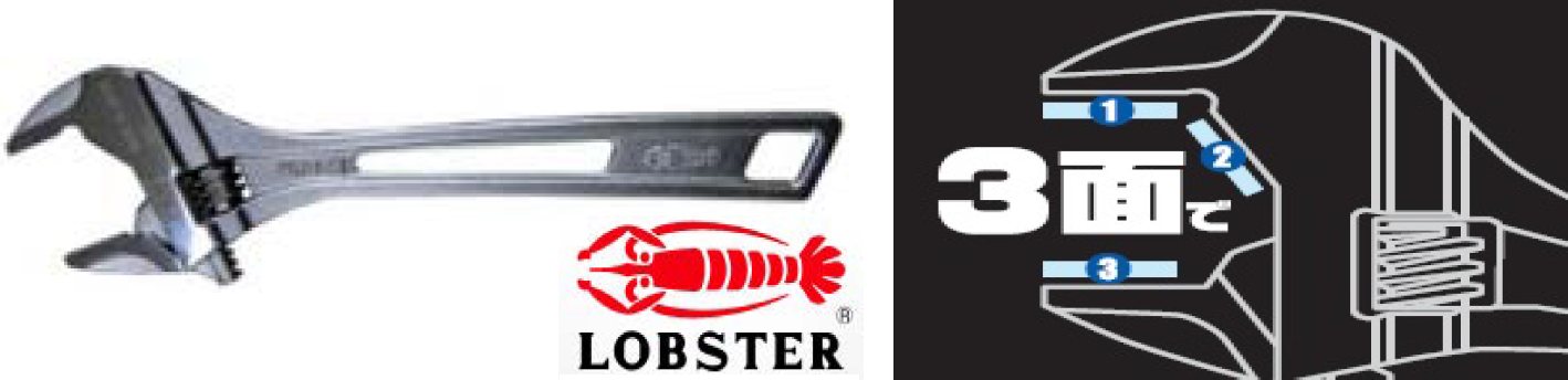 日本"LOBSTER"蝦嘜-輕身昔士(活動板手)-UM2449XG(HF)