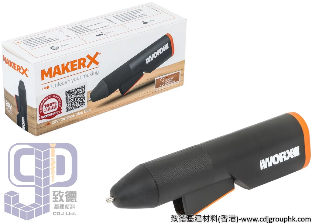 德國"WORX"威克士-20V熱熔膠槍MAKER-X-WX746.9/WX746
