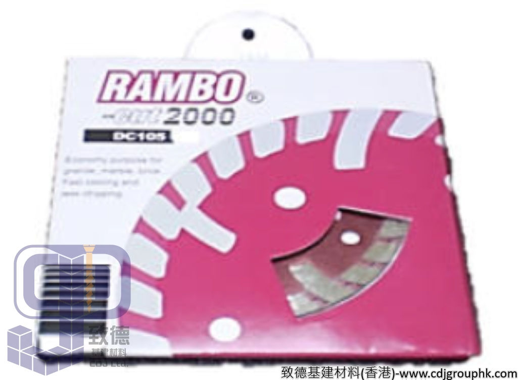 英國"RAMBO"-介石碟-240000340(CM)