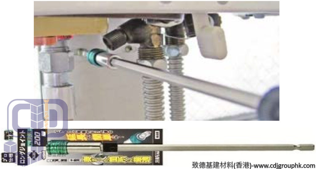 日本"SUNFLAG"新輝牌-加長批咀駁柄-JRL120150200(HF)