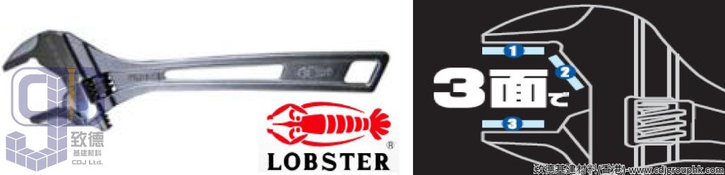 日本"LOBSTER"蝦嘜-輕身昔士(活動板手)-UM2449XG(HF)