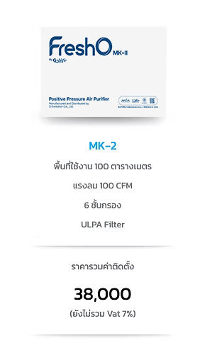 PRODUCE_MK2_INFO_WEB