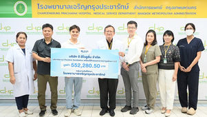บริษัท จี อีโวลูชั่น จำกัด ได้บริจาค ระบบ Positive Ventilation ให้กับกลุ่มงานรังสีวิทยา โรงพยาบาลเจริญกรุงประชารักษ์