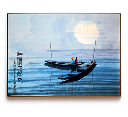 moon river